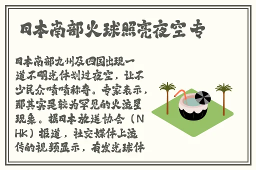 安琪影院