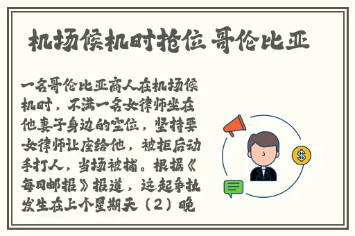 八重神子和丘丘人繁衍后代的视频